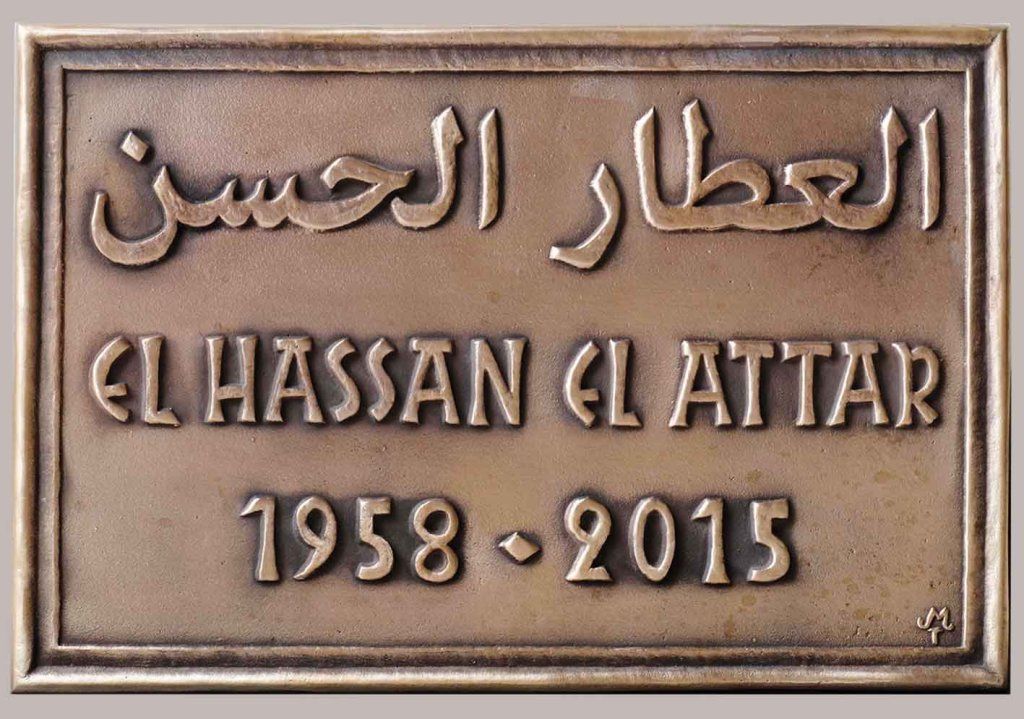 Plaque funéraire personnalisée en bronze avec écriture en lettres arabes 30 cm X 20 cm